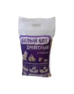 Наполнитель для туалета Белый кот Лаванда