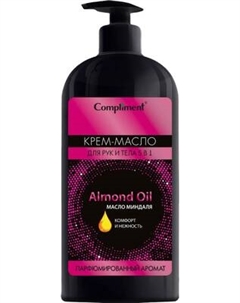 Крем для тела Compliment Парфюмированный для рук и тела с маслом миндаля