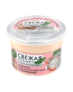 Крем для тела Fito Косметик Масло Омолаживающее Ореховое Fito косметик