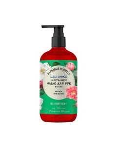 Мыло жидкое Fito Косметик Народные рецепты Цветочное натуральное Fito косметик