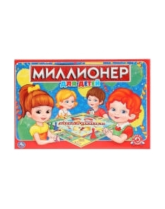 Настольная игра Умные игры Миллионер для детей / 4690590108802