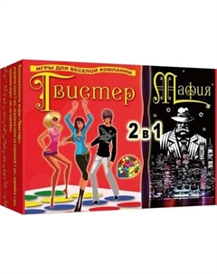 Набор игр ILikeGift Твистер + Мафия / НС-7074 Ilikegift