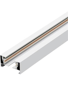 Шинопровод ESCADA TR-01-01-001-1 / ESTR10002 Escada