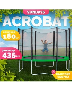 Батут Acrobat-D435 Sundays
