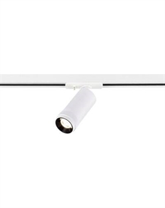 Трековый светильник ST Luce Zoom ST385.546.10 St luce