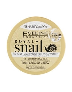 Крем для лица Eveline Cosmetics Royal Snail Концентрир питательно-регенерирующий Eveline cosmetics
