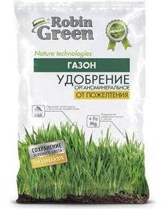 Удобрение Робин Грин от пожелтения газона Робин грин