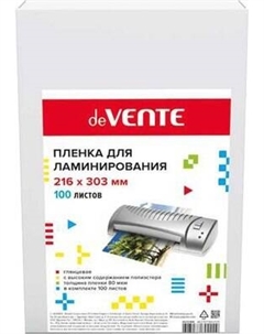 Пленка для ламинирования deVente А4 / 4122304 Devente