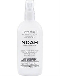 Спрей для волос Noah Молочко-спрей выпрямляющее с маслом хлопка