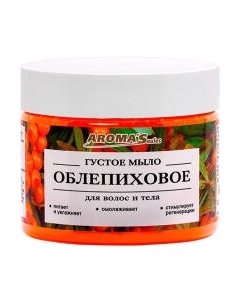 Мыло густое Aroma Saules Облепиховое для тела и волос Aroma saules