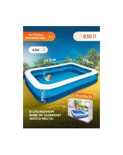 Надувной бассейн Jilong Giant Rectangular Pool 2-ring / 51258