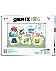 Конструктор QBRIX Kids Магнитики. Транспорт 30091 Qbrix
