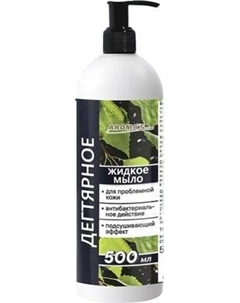 Мыло жидкое Aroma Saules Дегтярное Aroma saules