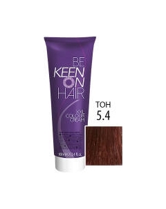 Крем-краска для волос KEEN Colour Cream 5.4 Keen