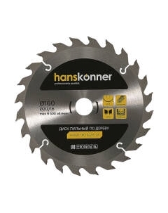 Пильный диск Hanskonner H9022-160-20/16-24