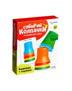 Развивающий игровой набор Zabiaka Собирай колпачки / 6852550