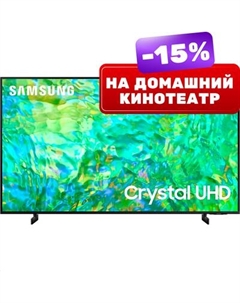 Телевизор Samsung 65" CU8000 UE65CU8000UXRU