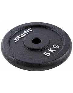 Диск для штанги BB-204 (5кг, черный) Starfit