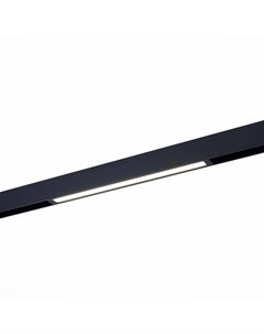 Светильник трековый SMART ST657.496.18 черный/черный (1*18Вт, 2700K-6500K, LED) St luce