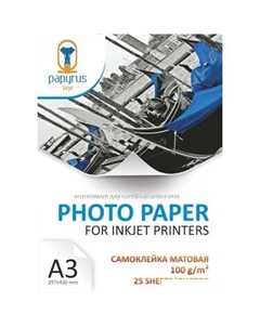 Самоклеящаяся бумага самоклеящаяся матовая A3 100 г/м2 25 листов Papyrus