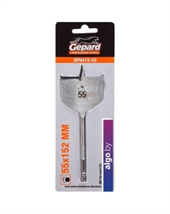 Сверло GP0415-55 Gepard