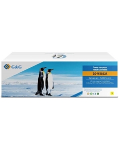 Картридж лазерный GG-W2032X 415X (желтый) G&g