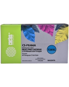 Картридж струйный CS-F9J66A 728XL (пурпурный) Cactus