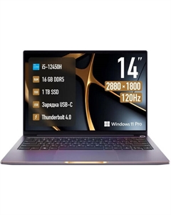 Ноутбук Machcreator Prime X14 JB0C1E001RU