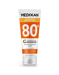 5515 Солнцезащитный крем для лица и тела SPF 80+ 100 Medixan