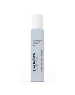 Текстурирующий сухой спрей для волос VEGAN 200 Monolove bio
