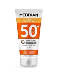 5508  Солнцезащитный крем для лица и тела SPF 50+ 150 Medixan