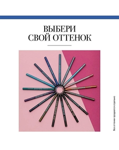 Карандаш для глаз Contour Clubbing Waterproof Bourjois