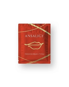 Увлажняющие патчи «Рябиновые губы» Rowan Lips Moisturizing Patches Ansaligy