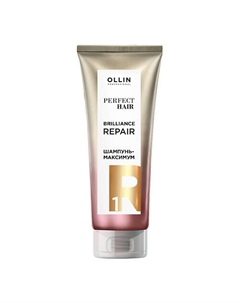 Шампунь-максимум. Подготовительный этап BRILLIANCE REPAIR 1 OLLIN PERFECT HAIR Ollin professional