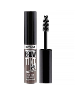 Гель-тинт для бровей водостойкий 24ч Brow Tint Waterproof 24h Luxvisage