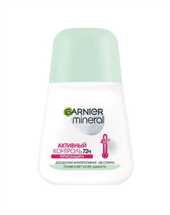Дезодорант-антиперспирант роликовый для тела женский Активный контроль Термозащита 72ч Mineral Garnier