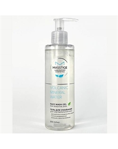Гель для умывания для чувствительной кожи VOLCANIC MINERAL WATER 200.0 Masstige