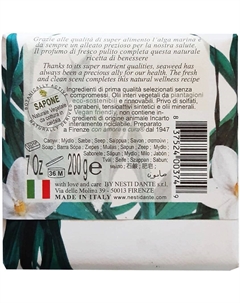 Мыло Marsiglia Toscano Alga Marina Nesti dante