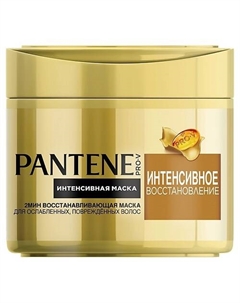 Маска Интенсивное Восcтановление Pantene