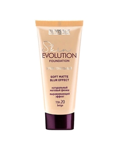 Крем тональный Skin Evolution Soft Matte Blur Effect Luxvisage