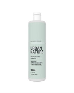 GIVE ME BALANCE SHAMPOO Шампунь для интенсивного очищения волос 400 Urban nature