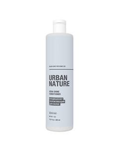 AQUA SHINE CONDITIONER Кондиционер увлажняющий для волос 400 Urban nature