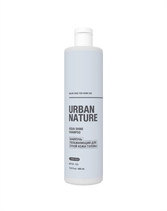 AQUA SHINE SHAMPOO Увлажняющий шампунь для сухой кожи головы 400 Urban nature