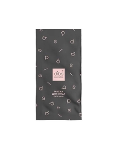 Маска для лица 1 саше 5гр 5 Dibs