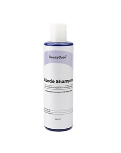 Шампунь-бар для холодных оттенков блонд нейтрализующий желтизну Blonde Shampoo 250 Beautydose