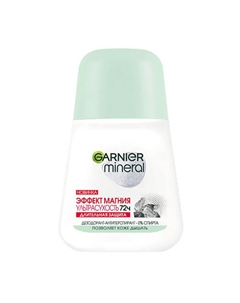 Дезодорант-антиперспирант роликовый для тела женский Эффект магния Ультрасухость 72ч Mineral Garnier