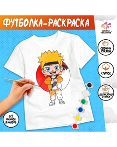 Набор для творчества футболка-раскраска «Мальчик лис », размер 140-146 см Школа талантов