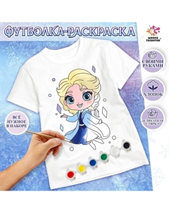 Набор для творчества «Футболка - раскраска. Девочка Элли» размер: 134-140 см Школа талантов