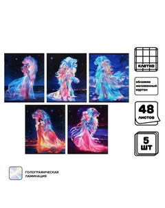 Комплект тетрадей из 5 штук 48 листов в клетку «Девушка и лев», обложка мелованный картон, голографическая ламинация, блок офсет Calligrata top