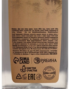 Подарочный набор WILD SPIRIT, гель для душа и шампунь для волос, 2×250 мл Hard line